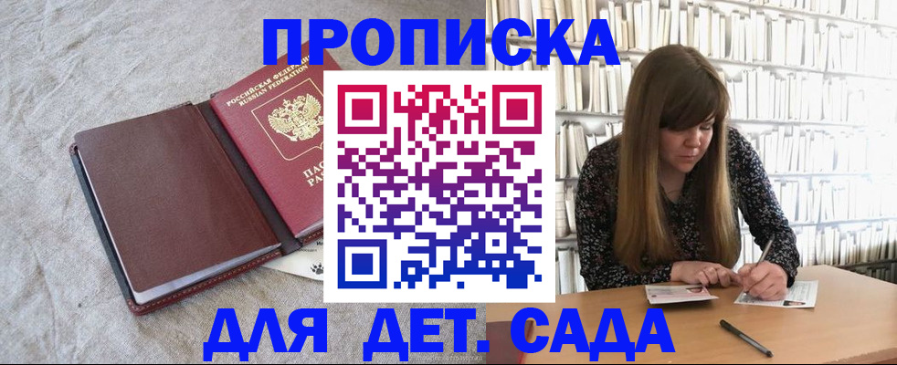 временная регистрация собственник в Нефтегорске