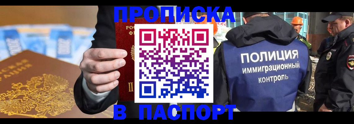 регистрация для школы в Нефтегорске